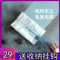 Japan original dust duster disposable electrostatic brush housekeeping cleaning cleaning g1d1 anti-yang dust blanket Longhua Aifang