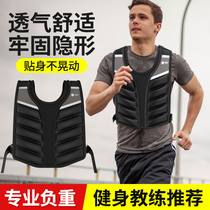 Running weight vest male invisible aggravated sandclothes sandbags leggings professional training clothing sports full set of fitness equipment
