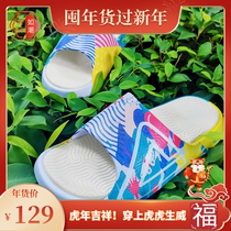 Peak Hangzhou Limited 2021 Tow Soft Shoes Joint Name Sports Slippers Wear Men's Beach Sandals