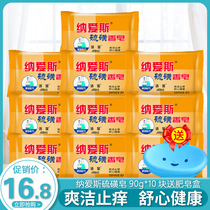 Naaisi sulfur soap Antibacterial itching hand soap Deep cleaning Female mens face soap Antibacterial mite removal Bath soap