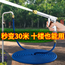 Car wash high pressure water grab household water pipe hose watering nozzle courtyard water spray gun water pipe garden watering flowers watering vegetables