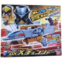 Spot Japanese version of Bando DX police team VS fast thief Team X transformation