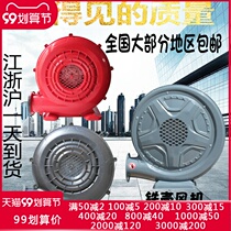 Arch fan Rainbow door fan 370W 750W Fan patch shell plastic copper wire Blower air model fan