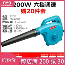 Portable charging blast blowing suction dual-purpose high-power industrial powerful computer dust removal blower dust blower dust blowing