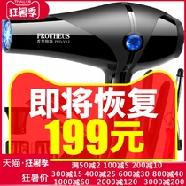 Hair dryer Household barber shop size power hair salon Negative ion hot and cold hair dryer Dormitory with student hair care
