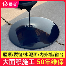 Roof waterproof leakage material Roof crack leakage special glue Polyurethane bungalow leakage plugging king exterior wall coating glue