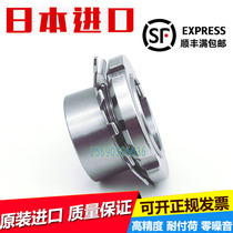 Japan imports NSK bearings tightly set to lock cover H3048 H3052