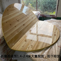  Round table surface plus turntable foldable panel Commercial large 12 people use the living room to eat table dining table rotates ten people