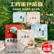30 pieces 60 pieces 100 pieces local egg packing box grass firewood egg box portable gift box printed and customized
