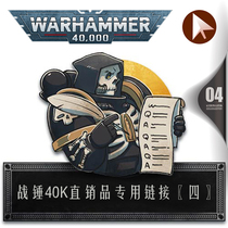 4 Warhammer 40000 Warhammer 40K direct sale spot special link (4)