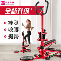 Hot step household stepping machine female small hydraulic pedal armrest thin leg mountaineering Machine weight loss exercise fitness equipment