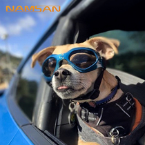 Namsan pet Sun sunglasses windproof seaside beach beach riding dog goggles Teddy small dog glasses