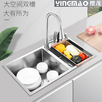 304 stainless steel sink kitchen double sink sink sink sink kitchen basin set