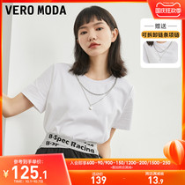 Vero Moda2021 early autumn detachable double love necklace cotton short sleeve t-shirt women) 321201111