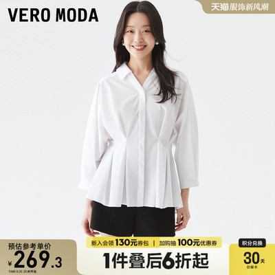 taobao agent Vero moda, autumn elegant white brace, jacket, bra top, 2023