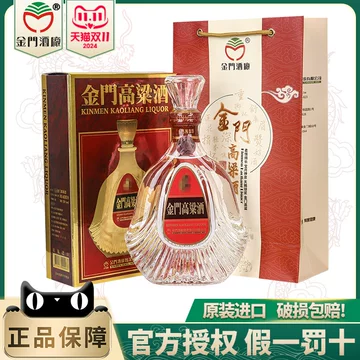 白酒 金門高粱酒（58度） : 中国超級市場オンライン - 通販