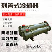 GLC Oil Cooler OR Water Cooled Coagulator Injection Molding Machine Hydraulic Station Column Tubular Fin Stainless Steel Plate type heat exchanger