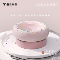 (Slightly concealer cat bowl clearance)Mochi greedy cat bowl Ceramic double bowl Cat eating and drinking dual-use cat food bowl