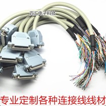 Professional custom processing DB head wire DB9 VGA DB15 DB25 DB26 DB37 DB44 signal line