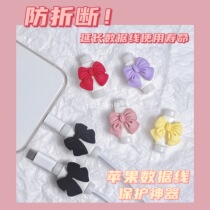 Apple 12 data line protective sleeve 20w Applicable to ipad2020 charger iphone11promax charging wire