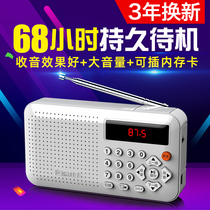 Fan Ding F1 radio player portable card Music Radio rechargeable singing player
