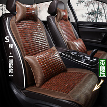 Car Bamboo Mat Cushion Summer Small Bruise Waist Mahjong Ice Silk Mat male and female universal breathable bamboo straw mat single seat cushion