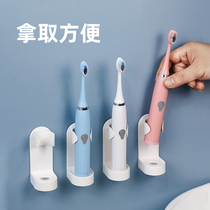 Electric toothbrush holder placement base wall-mounted cushion holding suction cup toothpaste dental support holder millet