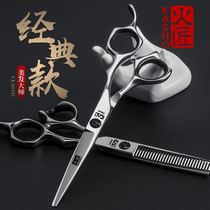 Japanese Carpenter hairdresser hairdresser hairdresser haircut scissors tool set