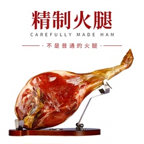 South leg king refined fermented Jinhua ham whole leg gift box ham meat stew soup farm wax flavor local specialty