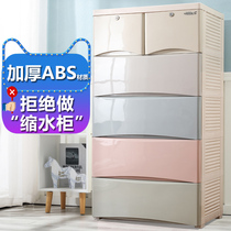  Enlarged and thickened drawer storage cabinet Childrens wardrobe storage cabinet Chest of drawers Plastic baby wardrobe storage box