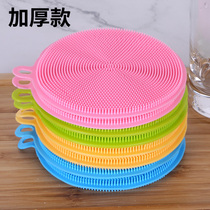 Kitchen brush bowl silicone dishcloth food grade dishwashing brush cloth multifunctional non-stick oil artifact non-stick oil household