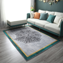 Light luxury premium sofa living room carpet household tea table blanket Nordic ins modern bedroom mat large area