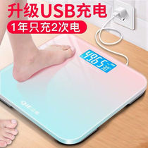 Full reduction electric power electronic scale household precision weighing scale male and female adult scale human weight loss weighing device
