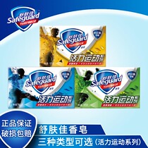 Shu Fujia vitality exercise to sweat soap 125gX3 energy vitality fresh energy fresh energy
