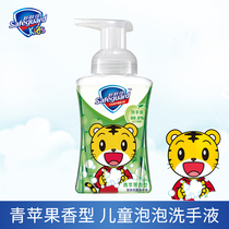 Shu Senjia Childrens hand Sanitizer 225ml Qiaohu foam Green Apple flavor antibacterial hand sanitizer for men and women easy to rinse