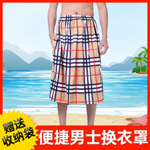  Outdoor swimming change cover Mens change dress outdoor simple beach outdoor change clothes occlusion artifact occlusion cloth
