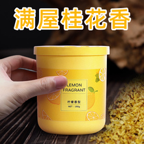 Solid air freshener lasting fragrance toilet deodorant aromatherapy home indoor toilet deodorant fragrance artifact