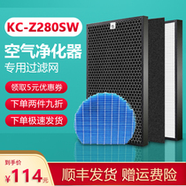 Adapting Sharp air purifier KJF280ZA W filter humidification filter element KC-Z280SW Z380SW