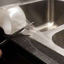 Beauty Sewn Patch Kitchen mildew-proof Waterproof Adhesive Tape Moisture-proof Kitchen Sink Gap Pool Toilet Stick strip Adhesive Strip