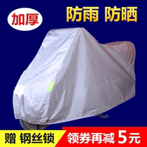 Electric car jacket motorcycle rain cover battery car sunscreen rainproof cover