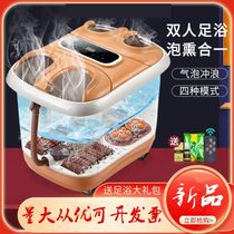 Double foot bucket heating constant temperature electric massage home couple foot bath full automatic foot wash basin home