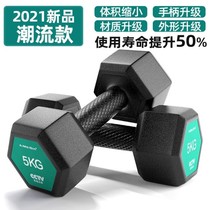 Primary school students special dumbbells Childrens primary school arm muscle boys 10-year-old childrens fitness equipment household ladies 1kg