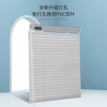 PVC hundred pages curtains free punch lift and drop two-use balcony kitchen toilet office library waterproof roll curtains