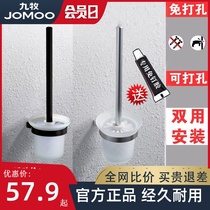 Jiumu Space Aluminum Toilet Brush Set Bathroom Toilet Clean Toilet Brush with base Non-perforated No Dead Angle Household Toilet Brush