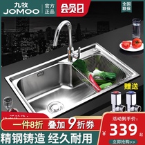 Jiu Mu sink single tank 304 stainless steel sink package kitchen thickened wash basin large single basin under the table