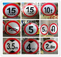 Custom height limit sign plate limit plate high sign plate display limit width reflective sign D-1 sign road sign police sign aluminum plate anti