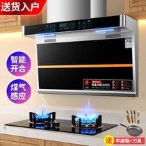 Good wife range hood Household kitchen large suction top side double suction range hood gas stove stove set package