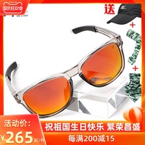 yu pai New polarizing glasses HD increase on the Pan-lu ya fishing jing hai fishing sun glasses taidiao look drift outdoor sunglasses