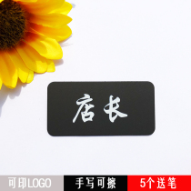 Pizza Hut same style work badge Custom badge Cafe chain restaurant bar staff card handwritten erasable