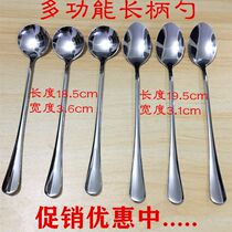 Long-handled spoon thickened stainless steel seasoning spoon mixing tip round spoon childrens spoon honey round Spoon hot pot restaurant seasoning spoon